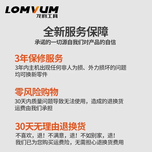 龙韵冲击无刷锂电充电电钻手电钻电动螺丝刀家用手枪钻多功能电转 - 图3