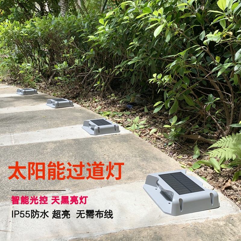 太阳能庭院灯步道 新人首单立减十元 21年11月 淘宝海外