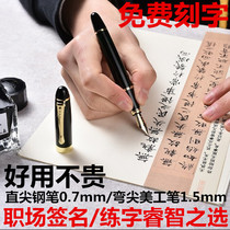 Heavy hand fountain pen X450 university students special 0 7mm practising character gift giving gift ink sack replaceable for adult men upscale hard pen meme work elbow sharp calligraphy 1 5 custom lettering star cove