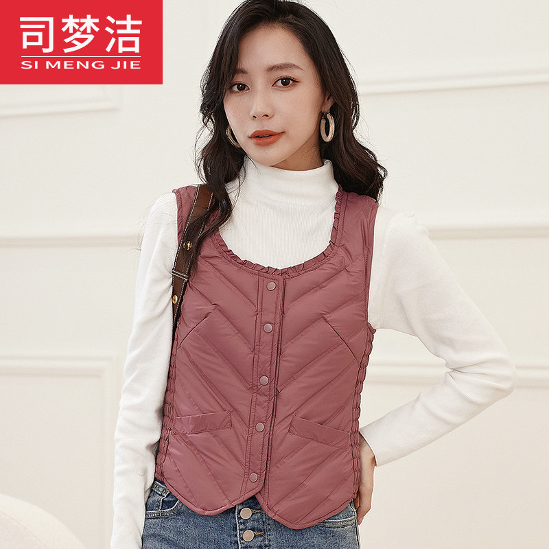 2021新款春秋轻薄羽绒短款内穿马甲 司梦洁马夹