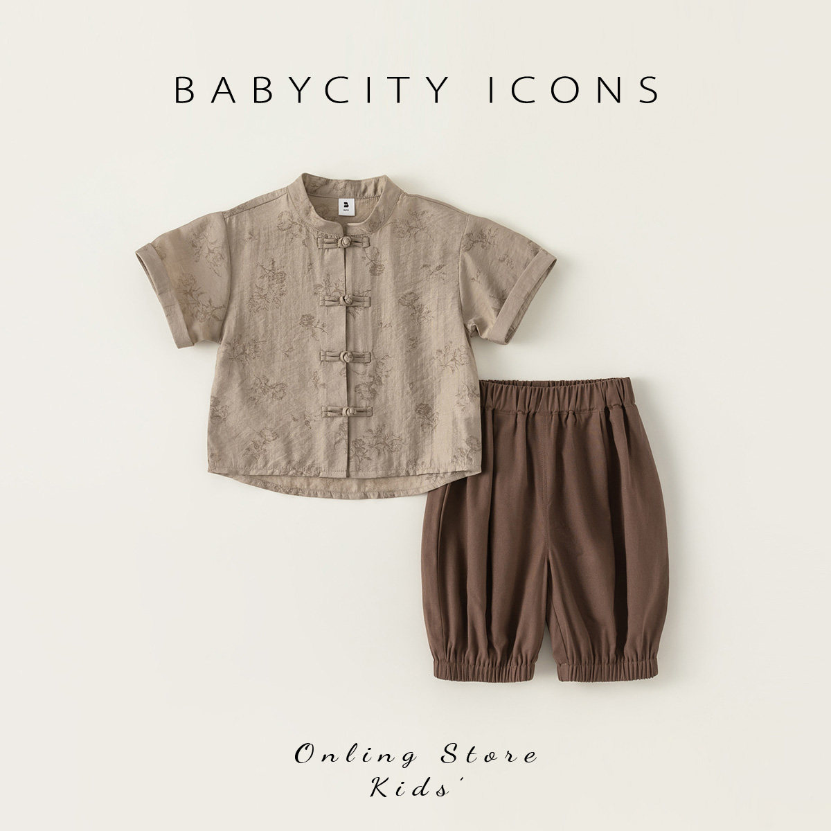 男童汉服套装新中式衣服宝宝中国风夏装儿童唐装童装周岁礼服衣服