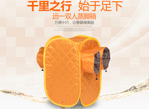 Steamed Foot Case Fumigation Leg Knee Home Folding Without Other Accessories