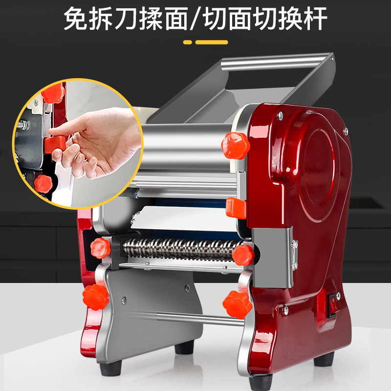 拜杰压面机家用电动全自动擀面机 拜杰家居面条机/压面机