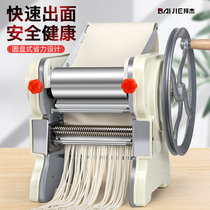 Baijie Press Noodle Machine Home Small Hand-Powered Rolling Dough Machine Commercial Home Stainless Steel Multifunction Manual Press Noodle Bar Machine