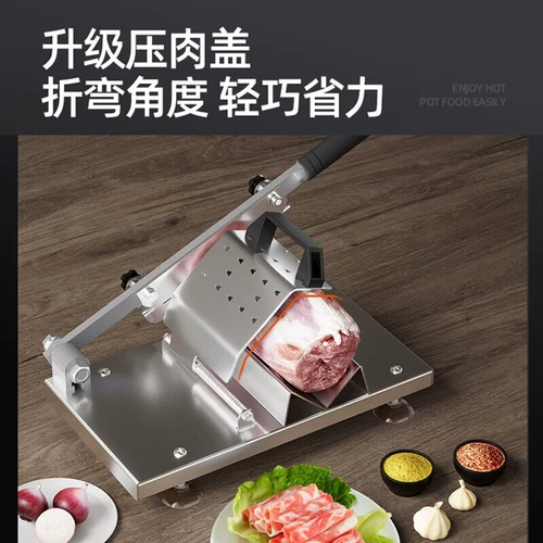 Byejie Cut Meat Machine Обожающая маленькая говядина коммерческая рельеф