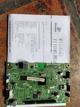 Lenovo M7400 7650 7600 Motherboard Brothers 7055 7057 7060d 7360 Main Board Interface Board