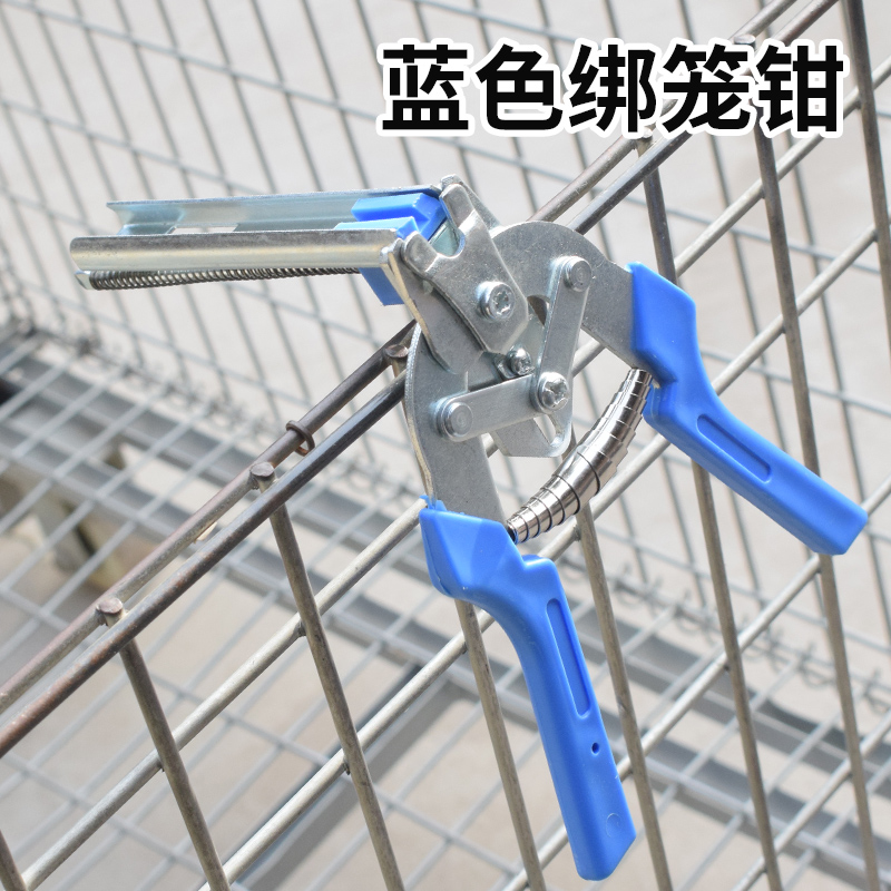 精品绑笼钳m型钉扎笼钳雏鸡笼育雏笼肉鸡笼鸡笼养殖组笼卡扣,淘宝优惠券,粉丝福利购,淘宝优惠卷