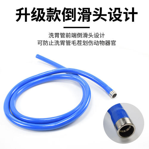 牛洗胃管兽用开口器牛羊喂药器灌药神器牛用洗胃器牛用品大全工具 - 图1