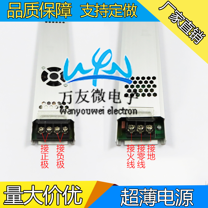 内置12V300W LED电源卷帘式灯条拉布软膜灯箱隐形长条电源12v25a - 图1