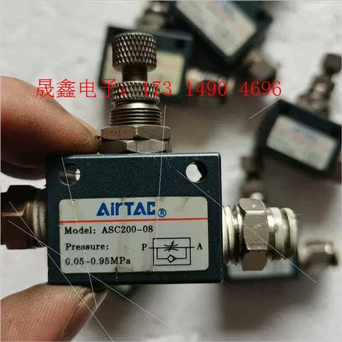 ASC200-08单向节流阀ASC100-06气动可调【询价产品】 - 图0