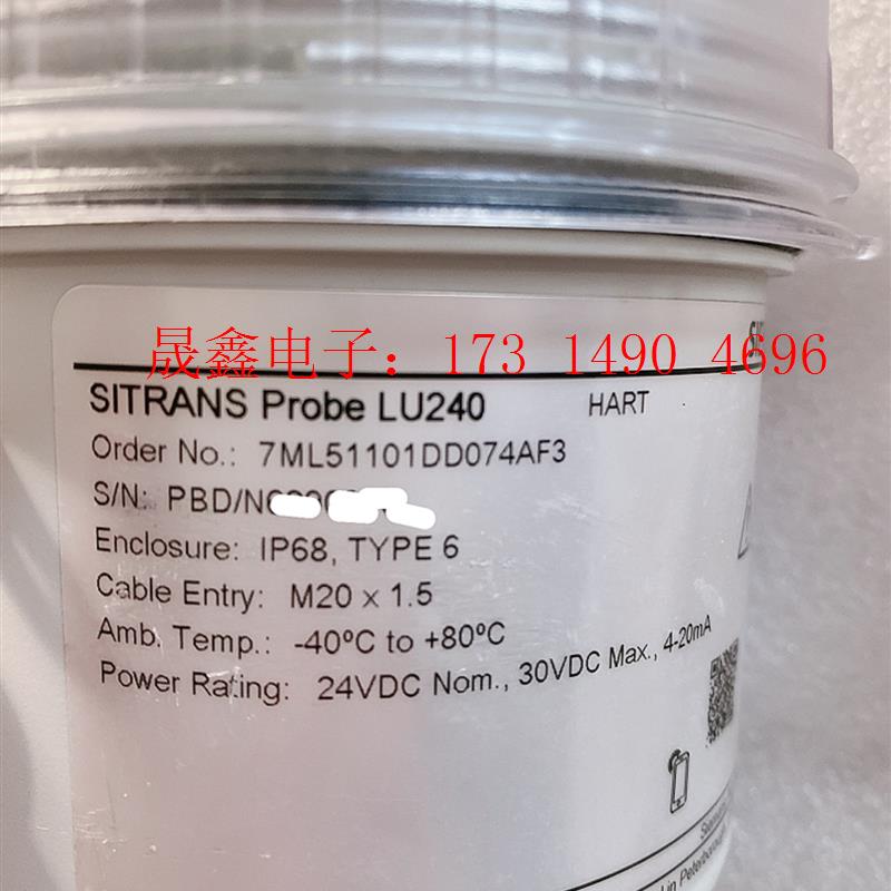 SIMENS超声波液位计LU240,7ML5110-1DD07-4【询价产品】 - 图0