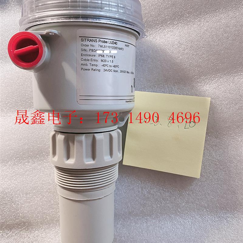 SIMENS超声波液位计LU240,7ML5110-1DD07-4【询价产品】 - 图2