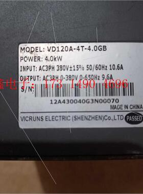 沃森变频器VD120 CPU主板  VD120A-4T-4.【询价产品】