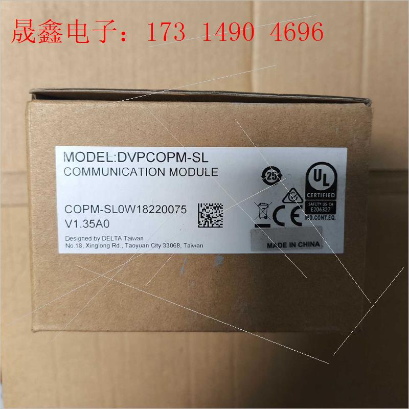 通讯模块 DVPCOPM-SL【询价产品】 - 图1