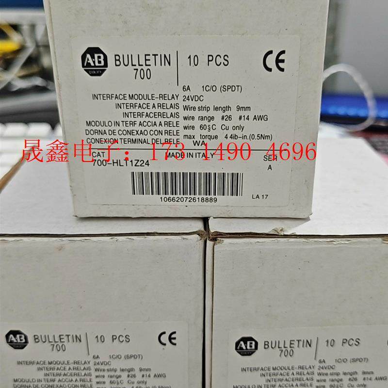 AB继电器700-TBR24+700-HLT1Z库存现货9新【询价产品】 - 图1