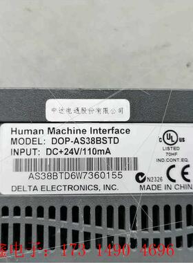 台达触摸屏,DOP-AS38BSTD,【询价产品】