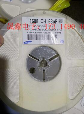 贴片电容电阻,0603 0402 0805,25盘105M【询价产品】