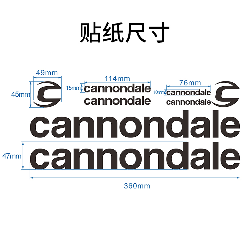 readu贴纸公路自行车贴cannondale车架装饰山地车左撇子佳能戴尔 - 图1