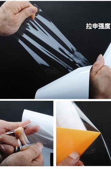 公路车山地自行车车架曲柄保护膜贴 滑步车犀牛皮保护贴防刮贴纸