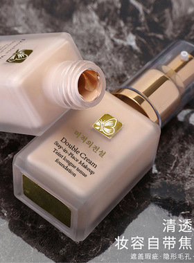 小样不脱妆抗氧化正品持久遮瑕