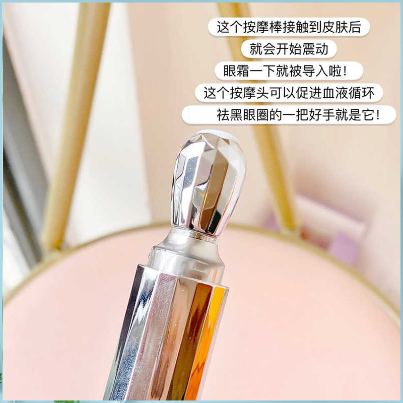 丸美小红笔多重胜肽紧致淡纹眼霜30g去鱼尾纹黑眼圈水肿电动按摩