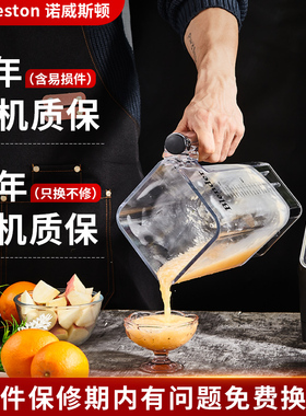 诺威顿斯沙冰机商用奶茶店全自动带罩绵绵冰奶昔碎冰机萃茶榨汁机