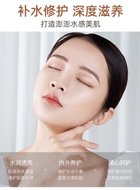 水韵梦燕窝珍珠赋颜贵妇八件套