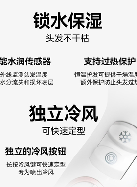 旗舰正品飞利浦大功率恒温吹风机