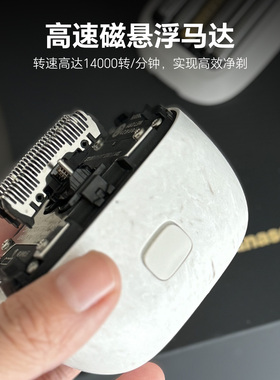 松下PV6A电动剃须刀男士教师礼物
