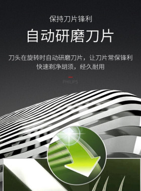 官方正品飞利浦电动剃须刀便携