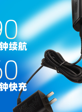 官方正品飞利浦电动理发器成人