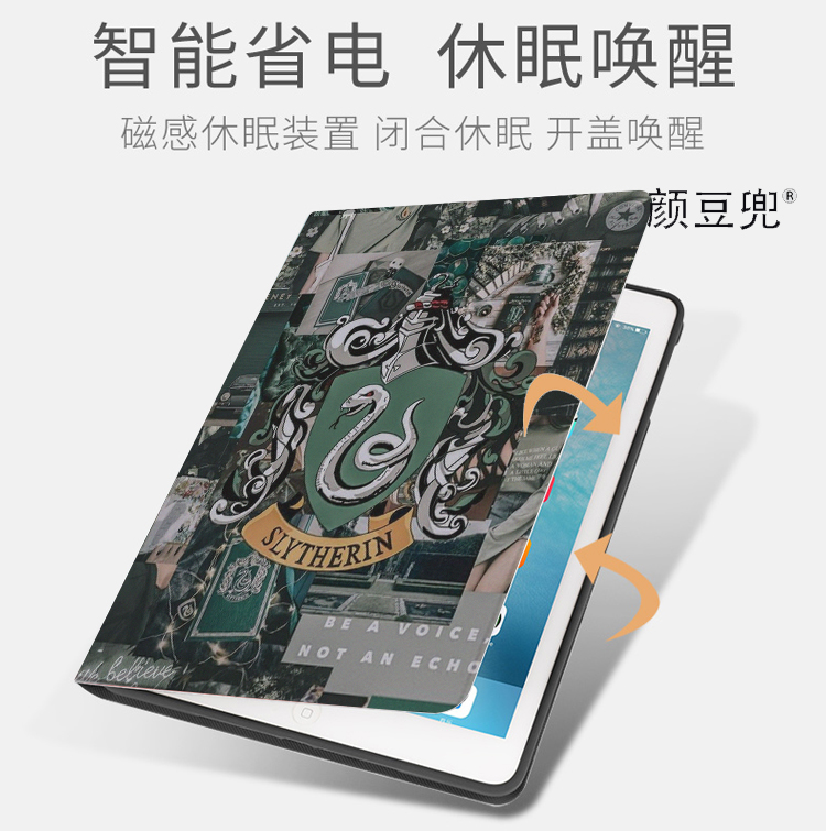 哈利波特蛇院ipad适用air34保护10.2斯莱特林pro12.9皮11套mini45 - 图1