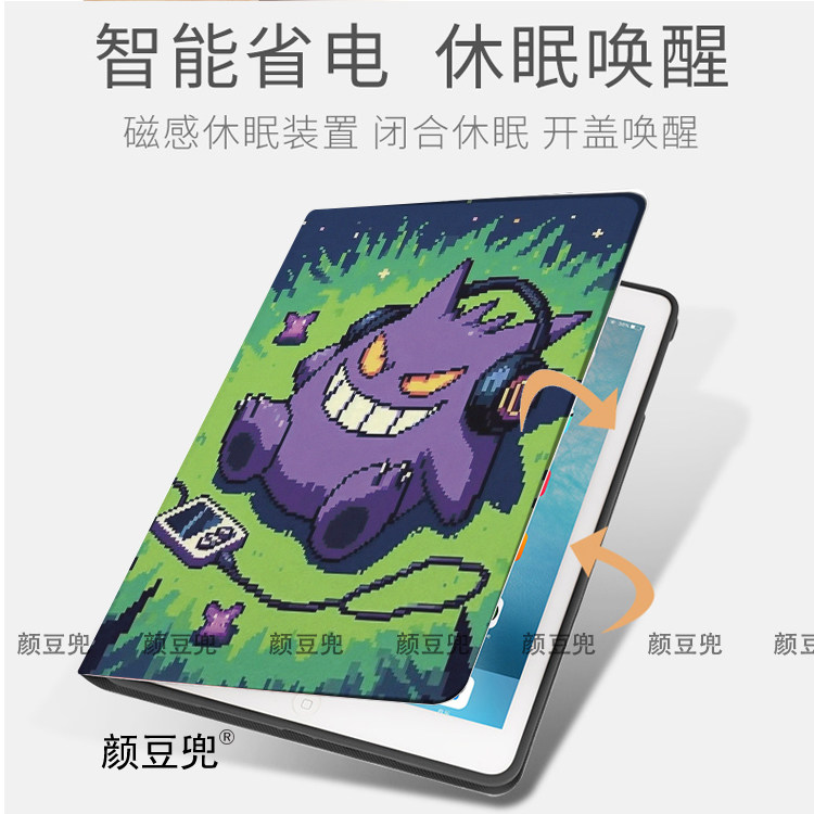 耿鬼像素风宝可梦ipad10.2适用air45第十代vivopad保护套matepad pro11笔槽9.7mini6小米5 Pro华为M6荣耀9pro