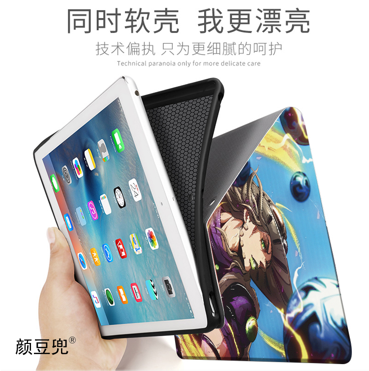 JOJO 动漫周边matepad pro11笔槽9.7mini56小米6荣耀V8pro杰洛齐贝林ipad10.2适用于air4/5 10.9第十代保护套主图1