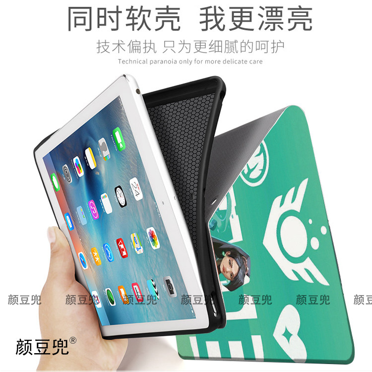 无畏契约9.7mini6/7小米7Pro华为M6圣祈 游戏周边ipadA16 789 10.2适用air45第十代vivo保护套matepad pro11 - 图1