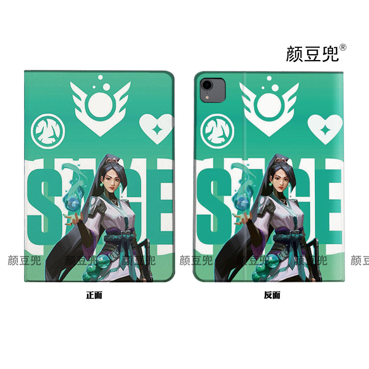 无畏契约9.7mini6/7小米7Pro华为M6圣祈 游戏周边ipadA16 789 10.2适用air45第十代vivo保护套matepad pro11 - 图3