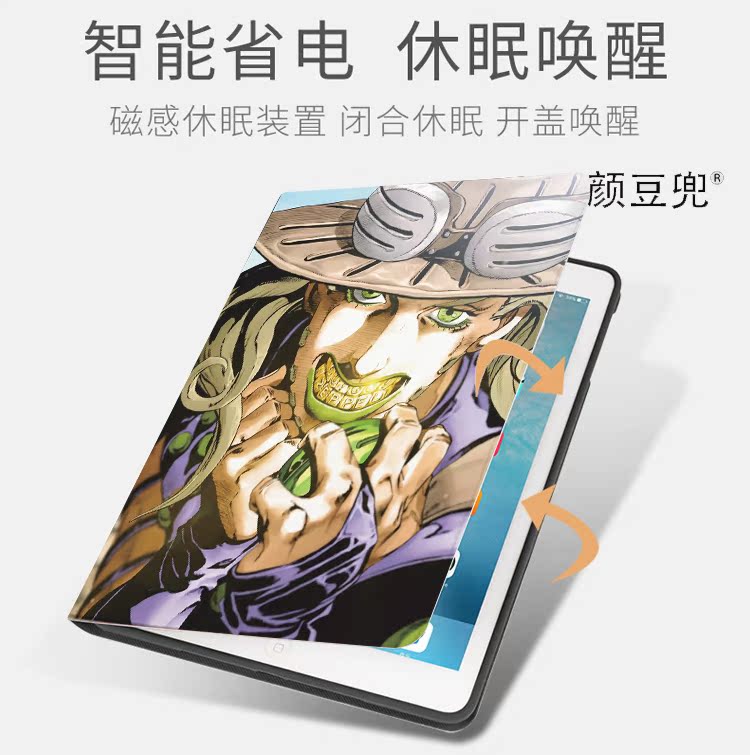 杰洛齐贝林ipad10.2保护air4套pro11/12.9适用mini6华为Matepad11主图1