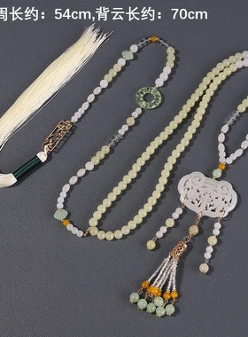 新中式古风长款璎珞项链流苏背云明制汉服旗袍压襟项饰斜挎链配饰