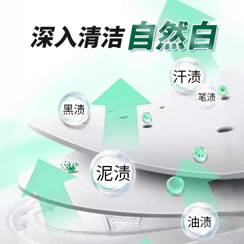 康思嘉全鞋干洗泡泡小白鞋干洗剂免水洗免晒慕斯泡泡洗刷鞋清洁剂,淘宝优惠券,粉丝福利购,淘宝优惠卷