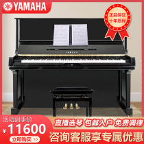 Japan original clothing imported Yamaha piano second-hand YAMAHA beginology home examination grade playing upright U1U2HU3H