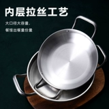 Голотый горшок из нержавеющей стали Golden Force Corean Ramen Pot Cross Creative Creative Creative Double -Har Dry Pot Plate
