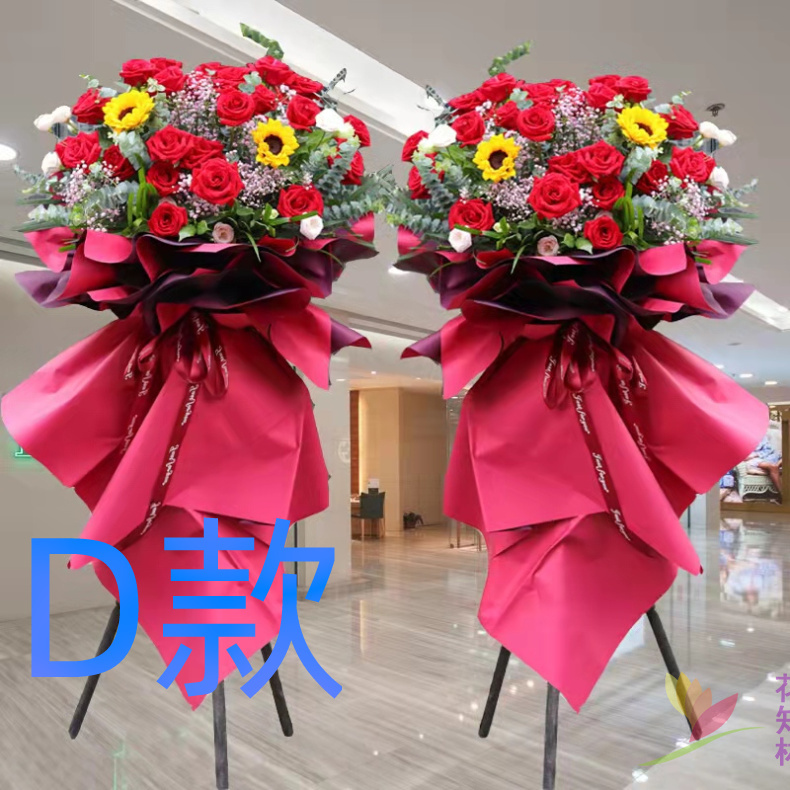 开业花篮花圈年会开张沧州鲜花店送花孟村县泊头市任丘市鲜花速递 - 图2