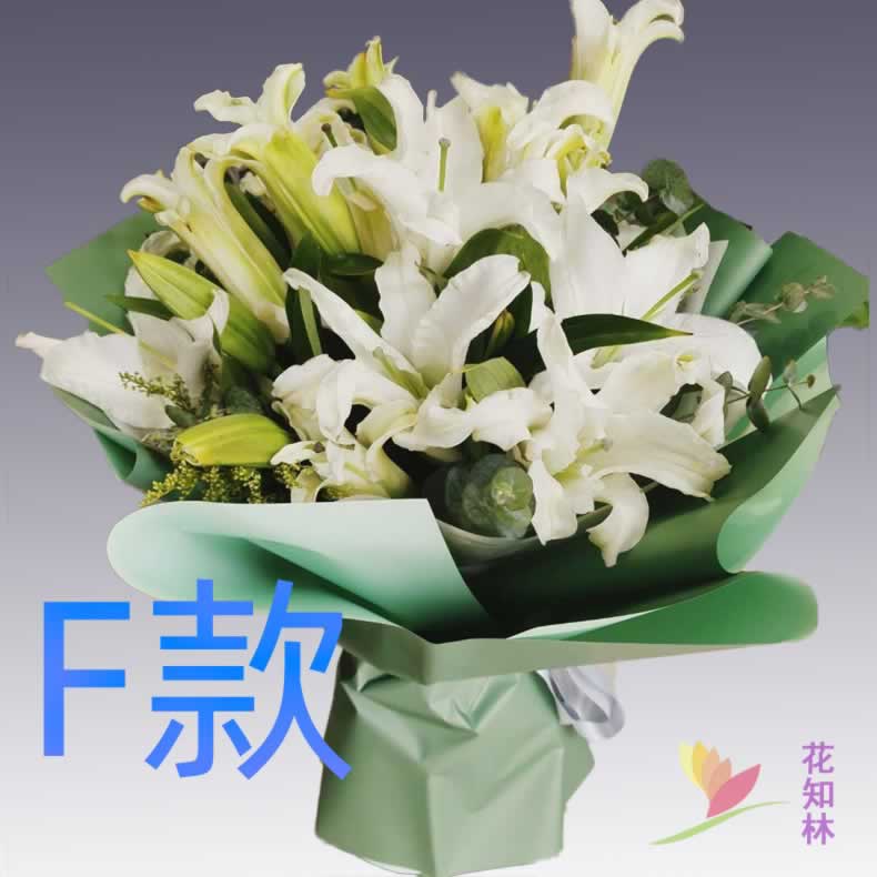 生日求婚祝寿百合山西吕梁花店送花柳林县石楼县岚县同城鲜花速递-图2