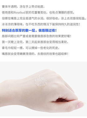 美国碧唇小蓝罐特护润唇膏