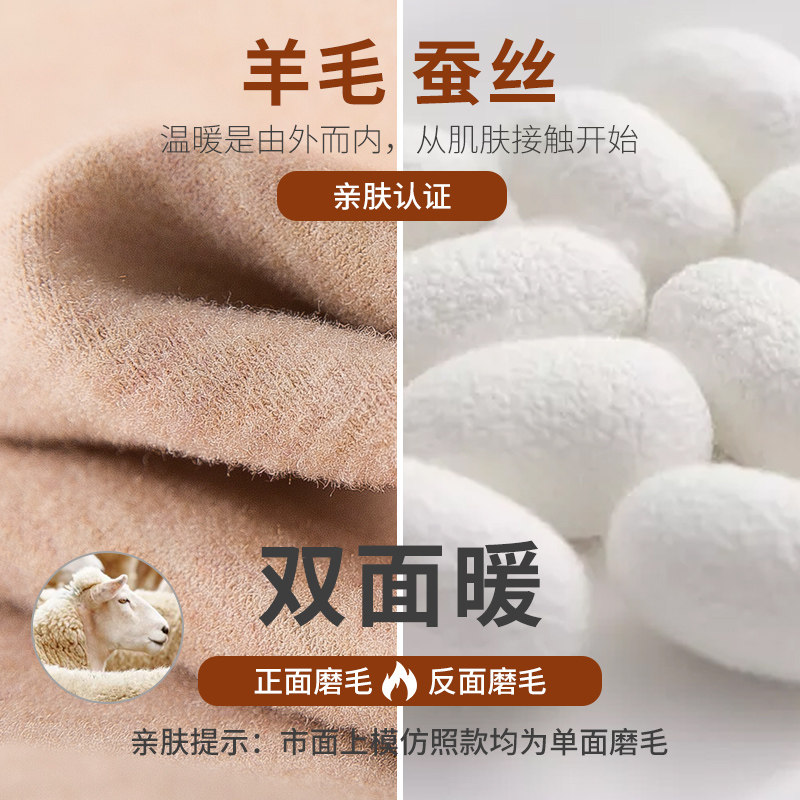 德绒背心羊毛发热加绒加厚内搭内衣 莎瑞诗吊带/背心/T恤