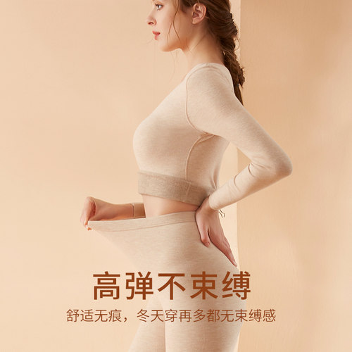 保暖内衣女套装秋冬季德绒无痕2026新款加绒加厚内搭打底秋衣秋裤 - 图0