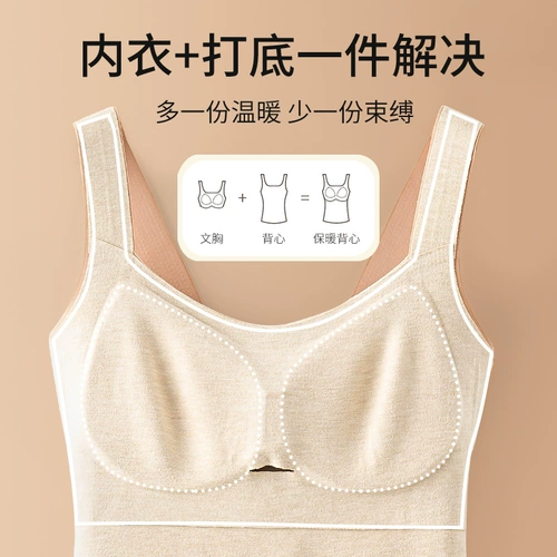 Бархатный удерживающий тепло утепленный топ с чашечками, шерстяное нижнее белье, 2023
