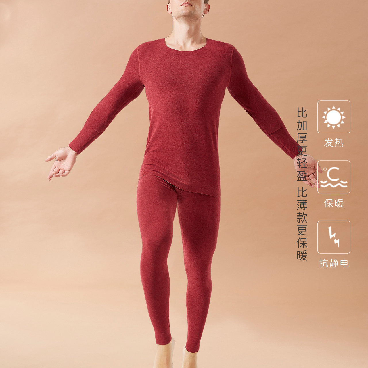 保暖内衣男秋衣秋裤加厚加绒德绒上衣秋冬无痕含蚕丝新款打底套装,淘宝优惠券,粉丝福利购,淘宝优惠卷