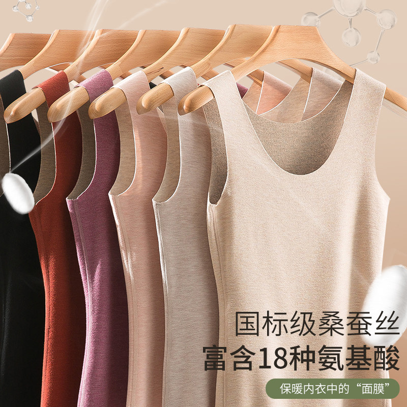 德绒背心羊毛发热加绒加厚内搭内衣 莎瑞诗吊带/背心/T恤
