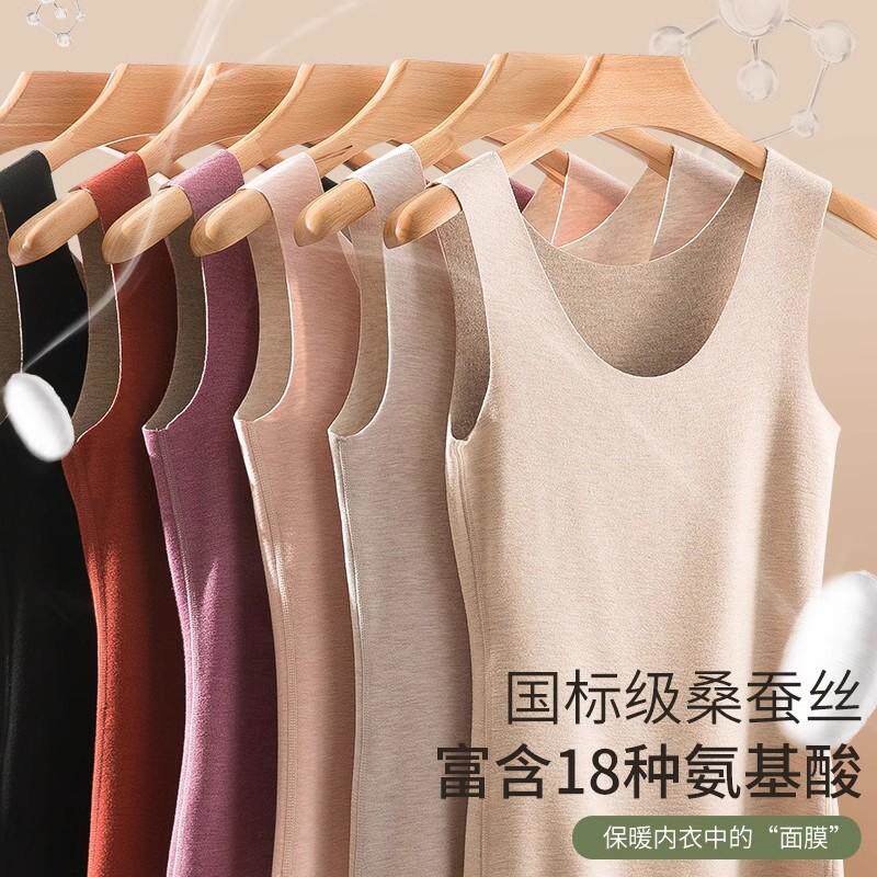 德绒保暖内衣女秋冬吊带背心内搭2025无痕含羊毛蚕丝打底加绒加厚,淘宝优惠券,粉丝福利购,淘宝优惠卷